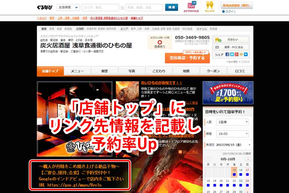 Googleストリートビュー公式認定代理店パートナー-むつ下北デジタルサポート